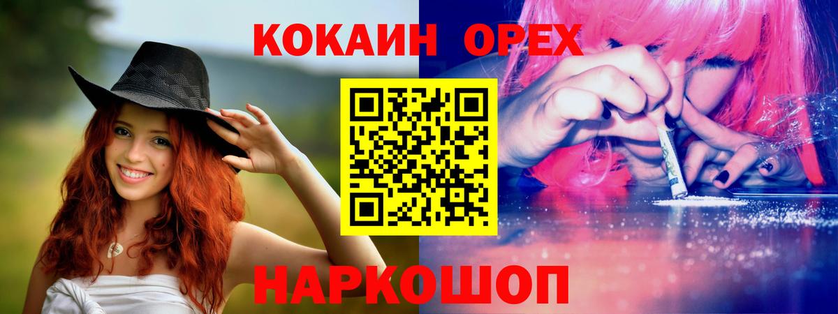 Cocaine Эквадор Пугачёв