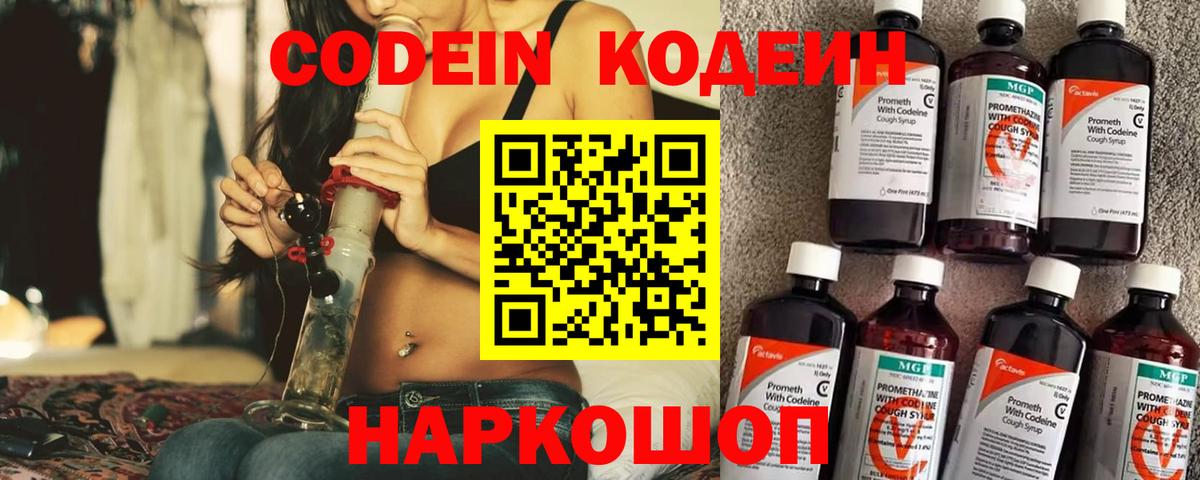 Конопля  Вход с VPN  Alpha PVP СОЛЬ   ГАШИШ  Пугачёв  Меф  