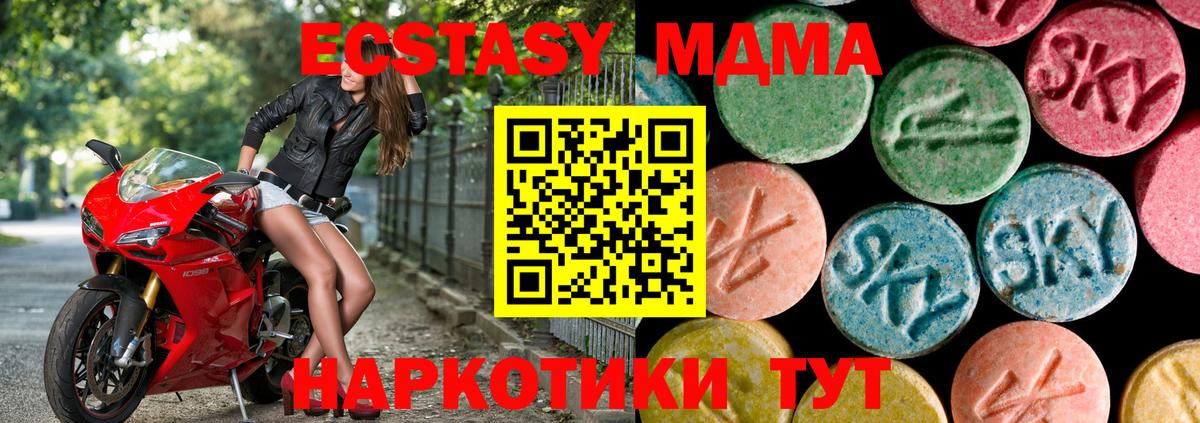 Пугачёв  Ecstasy Дубай  Вход с VPN  ЭКСТАЗИ DUBAI 