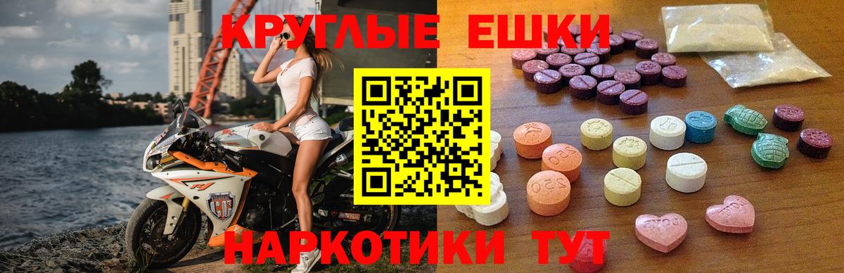 Экстази Дубай Пугачёв