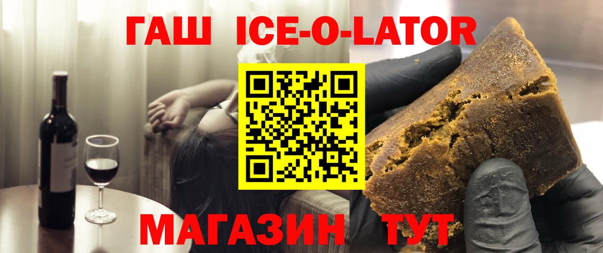 Alpha-PVP Пугачёв