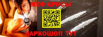 марки nbome Севастополь