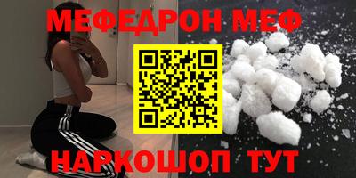 марки nbome Севастополь