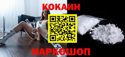 марки nbome Севастополь