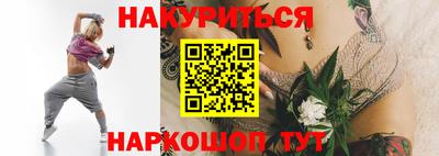 гидропоника Северобайкальск