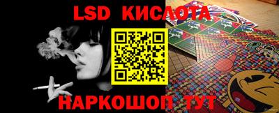 марки nbome Севастополь