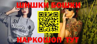 марки nbome Севастополь