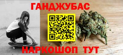 марки nbome Севастополь