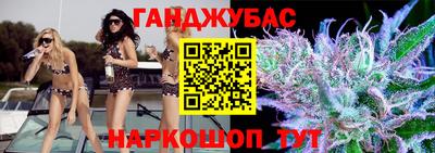 марки nbome Севастополь