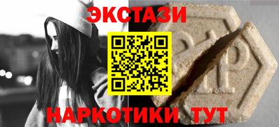 марки nbome Севастополь