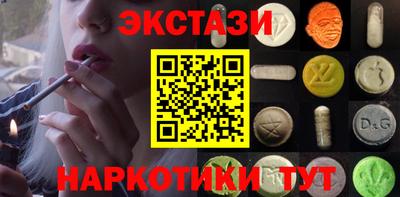 марки nbome Севастополь