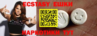 марки nbome Севастополь