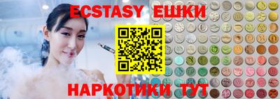 марки nbome Севастополь