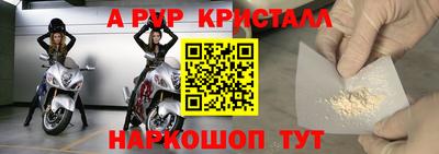 гидропоника Северобайкальск