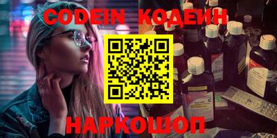 гидропоника Северобайкальск