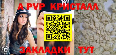 гидропоника Северобайкальск