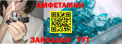 марки nbome Севастополь
