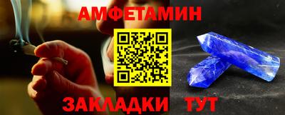 гидропоника Северобайкальск