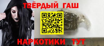 марки nbome Севастополь