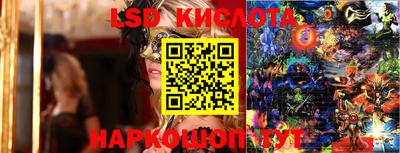 марки nbome Севастополь