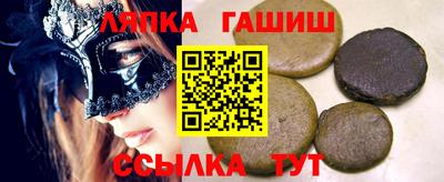 марки nbome Севастополь