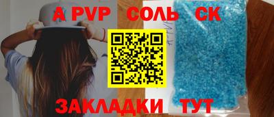 скорость Свободный