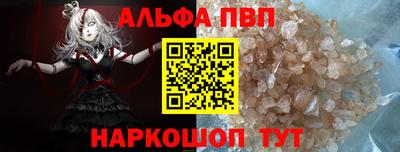 гидропоника Северобайкальск