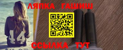 марки nbome Севастополь