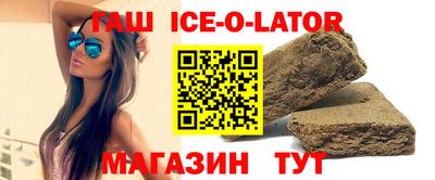 гидропоника Северобайкальск