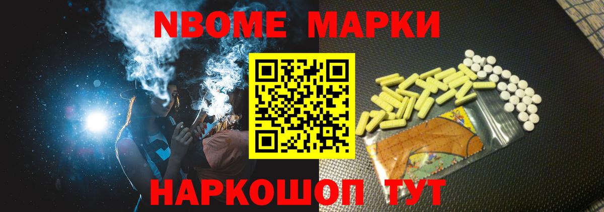 LSD-25 экстази ecstasy Пугачёв