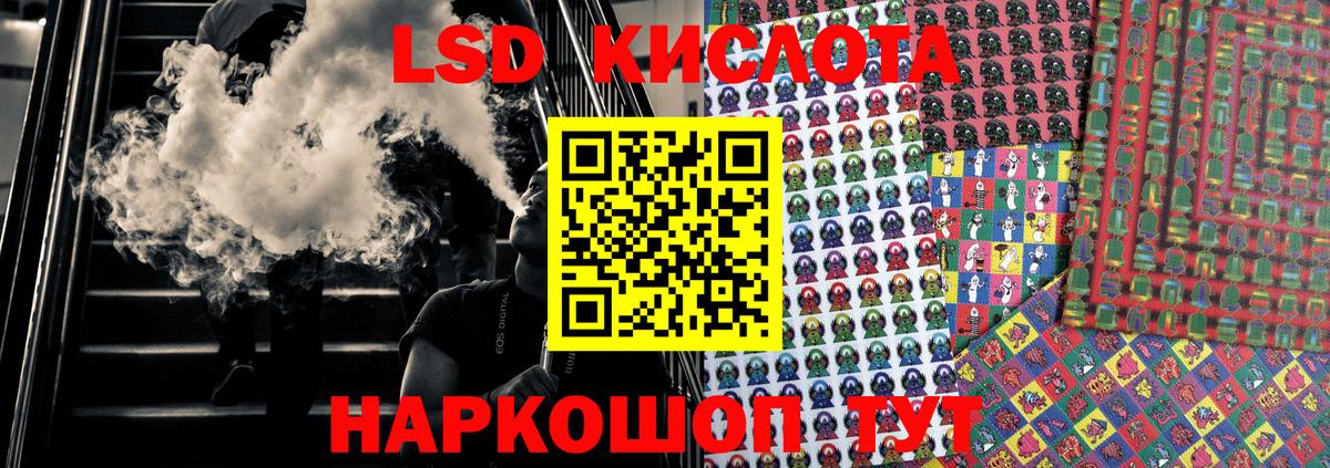 Марки 25I-NBOMe  Марки NBOMe 1500мкг  Вход с VPN  Пугачёв  Марки NBOMe 1500мкг 