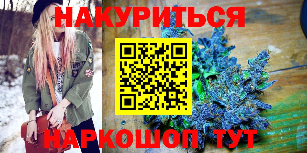 Пугачёв  Бошки Шишки планчик  Каннабис тримм  Бошки марихуана SATIVA & INDICA  Вход с VPN  Конопля OG Kush 