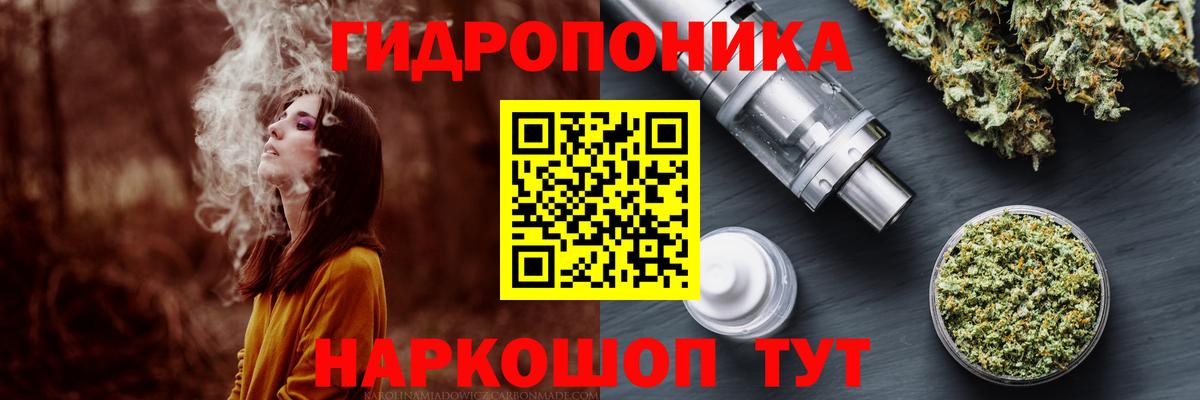 Марихуана план Пугачёв